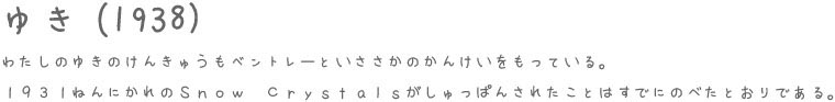 Aohara Font Sample