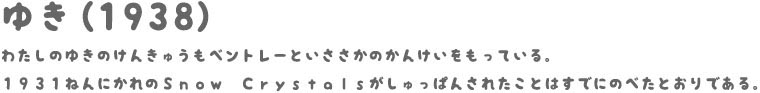 mini-わくわく Font Sample